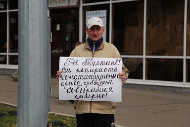 Республика Мордовия. «Вор на воре сидит – бюллетени подгоняет». Одиночные пикеты прошли на Советской площади г.Саранска