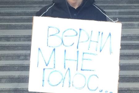 Красноярский комсомол: Даёшь честные выборы! Нет — произволу «партии власти»!