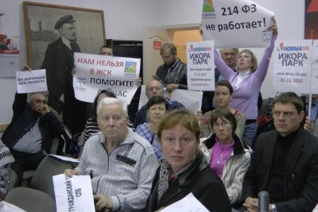 Всероссийская акция обманутых дольщиков прошла на берегах Невы