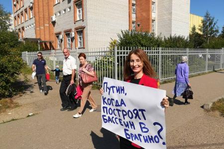 Ярославцы встретили Путина одиночными пикетами
