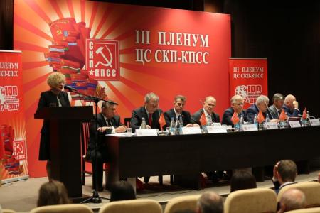 К.К. Тайсаев принял участие в работе III Пленума Центрального совета Союза коммунистических партий — Коммунистической партии Советского Союза (ЦС СКП-КПСС)