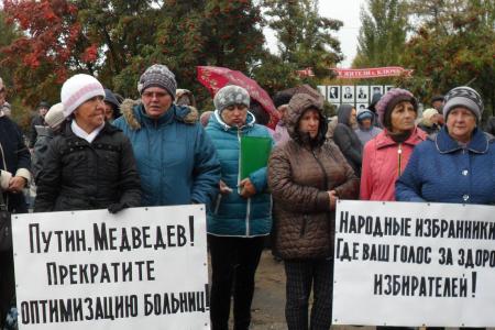 Алтайский край. Жители Ключевского района на митинге потребовали восстановления полноценного медицинского обслуживания