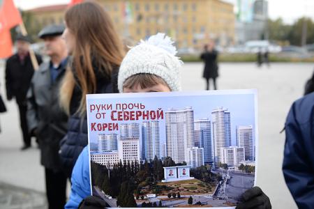 Новосибирские коммунисты провели митинг солидарности с КНДР