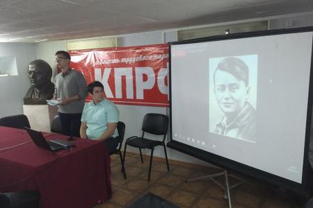 Астраханский комсомол провел круглый стол на тему: «75 лет «Молодой гвардии»