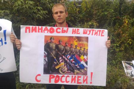 Во Владивостоке прошла акция протеста против агрессивной политики США