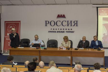 В городе трех Революций прошла научно-практическая Конференция «В.И. Ленин и Великий Октябрь»