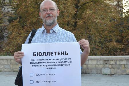 Севастопольские коммунисты подвели итоги выборов на общегородском митинге