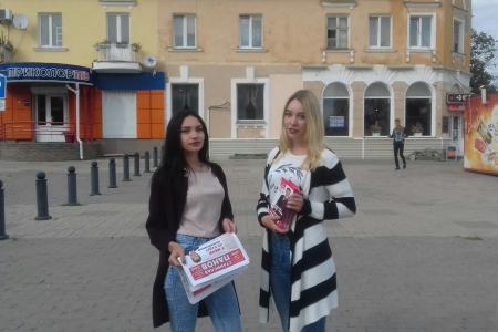 «Красные в городе» на всех улицах Белгородской области
