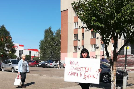 Ярославцы встретили Путина одиночными пикетами