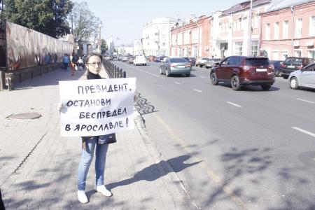Ярославцы встретили Путина одиночными пикетами