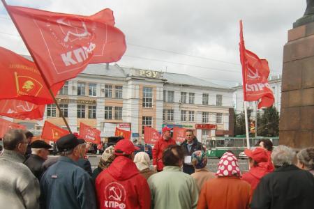 В Иваново состоялся митинг КПРФ в поддержку обманутых дольщиков, детей войны, против тарифов на вывоз ТКО