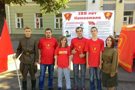Воронежский комсомол – ко Дню города
