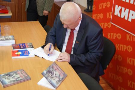 Кировская область. Сергей Мамаев презентовал аналитический доклад о коррупции в команде Игоря Васильева