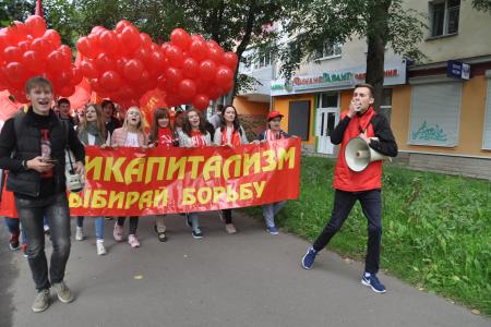 В Великом Новгороде состоялась межрегиональная акция «Антикапитализм»