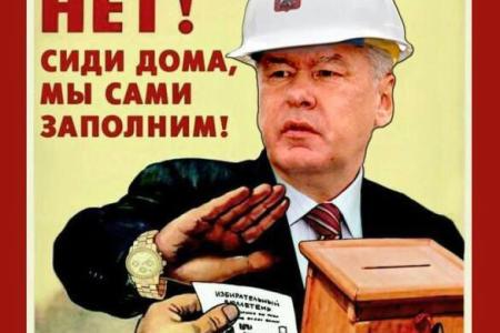 Выборы в Москве начались с масштабных нарушений