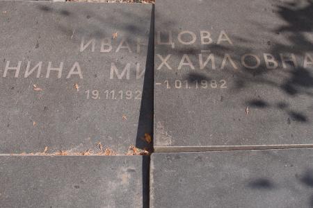 Луганские комсомольцы успешно завершили поиски забытой и потерянной могилы молодогвардейца Нины Иванцовой