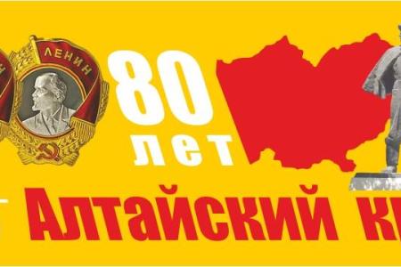 "Здоровья вам и веры в лучшее будущее!". Мария Прусакова поздравила земляков с 80-летием Алтайского края и Днем города Барнаула