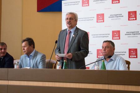 В Краснодаре прошел коллективный отчет депутатов думской фракции КПРФ