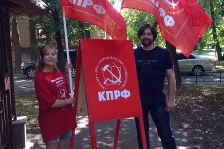 Красные в городах Московской области