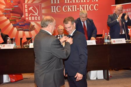 В Минске прошел III Пленум Центрального Совета СКП-КПСС