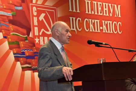 В Минске прошел III Пленум Центрального Совета СКП-КПСС