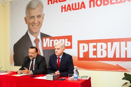 Игорь Ревин: Коммунистам под силу вытащить Калининградскую область из пропасти