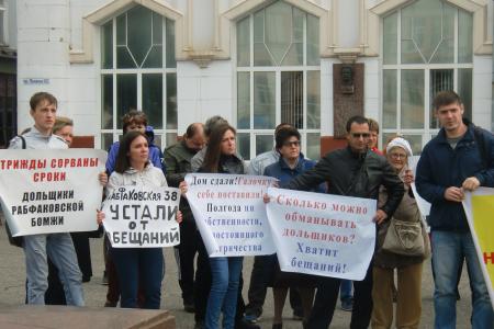 В Иваново состоялся митинг КПРФ в поддержку обманутых дольщиков, детей войны, против тарифов на вывоз ТКО