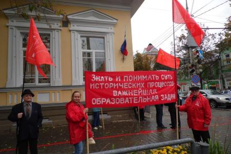 Пермь. Коммунисты провели пикет в защиту И.В. Сталина