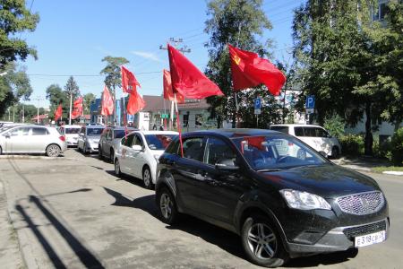 Амурская область. Коммунисты Белогорска и Завитинска провели автопробег и акцию «Красные в городе»