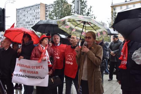 В Москве прошла акция КПРФ против враждебных действий американского руководства в отношении России