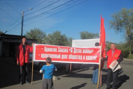 В Чите прошёл очередной пикет «Детей войны»