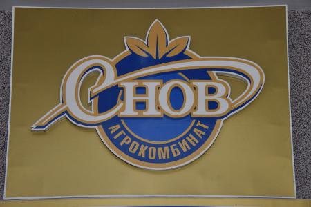 Вместе – навстречу 100-летию Октября!