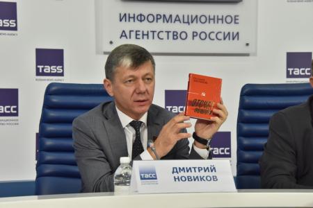 «Отсчет пошел!»