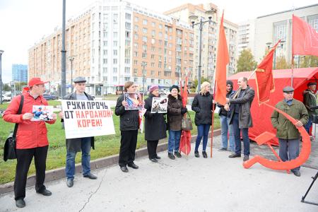 Новосибирские коммунисты провели митинг солидарности с КНДР