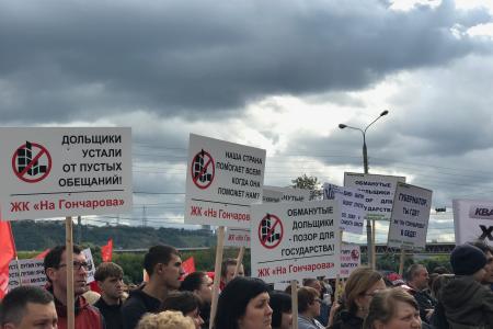 Нижегородские коммунисты поддержали обманутых дольщиков