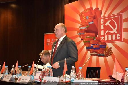 Вместе – навстречу 100-летию Октября!