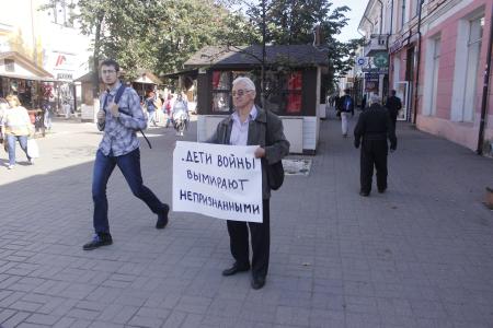 Ярославцы встретили Путина одиночными пикетами