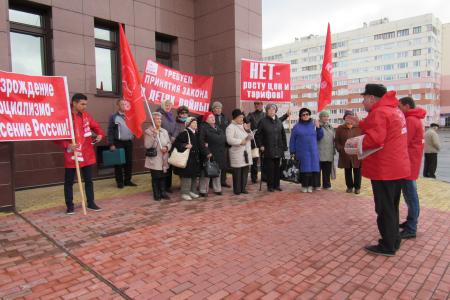 Ямало-Ненецкий автономный округ. Новый Уренгой за честные и демократические выборы!