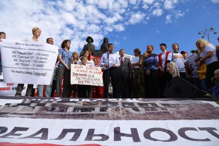 Свердловские коммунисты провели пятитысячный митинг в поддержку обманутых дольщиков