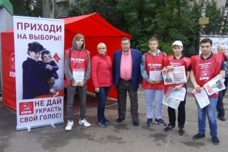 Красные в городах Московской области