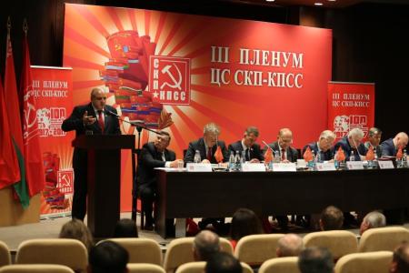 К.К. Тайсаев принял участие в работе III Пленума Центрального совета Союза коммунистических партий — Коммунистической партии Советского Союза (ЦС СКП-КПСС)