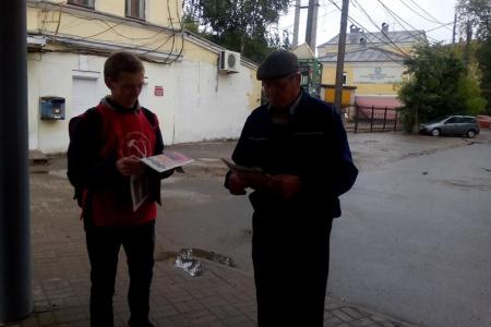 Красный Ярославль. Коммунисты и сторонники нашей партии вышли на улицы для раздачи агитационных материалов
