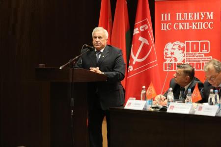 К.К. Тайсаев принял участие в работе III Пленума Центрального совета Союза коммунистических партий — Коммунистической партии Советского Союза (ЦС СКП-КПСС)