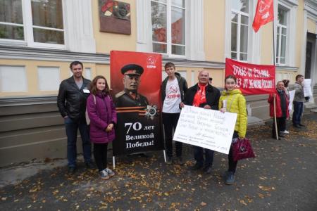 Пермь. Коммунисты провели пикет в защиту И.В. Сталина
