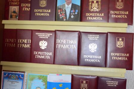 Губернатор-коммунист Вадим Потомский поздравил Почетного гражданина Орловской области Леонида Бородина с 85-летним юбилеем