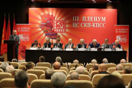 К.К. Тайсаев принял участие в работе III Пленума Центрального совета Союза коммунистических партий — Коммунистической партии Советского Союза (ЦС СКП-КПСС)
