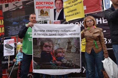Г.А. Зюганов: В проблеме обманутых дольщиков, как в фокусе, сплелись все мерзости современной жизни