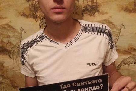 Оренбургская область. Комсомольцы Новотроицка присоединились к акции солидарности с комсомолом Аргентины «Где Сантьяго Мальдонадо?»