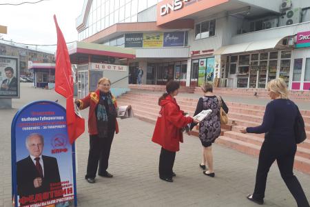 Рязанские коммунисты не сбавляют темпов агитационной работы