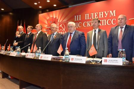 В Минске прошел III Пленум Центрального Совета СКП-КПСС